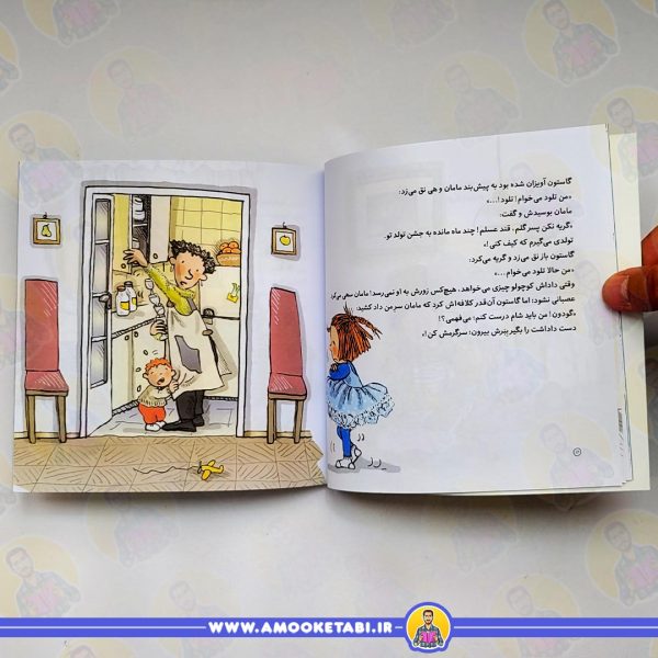 من و داداشم (بچه بگیر بخواب!)