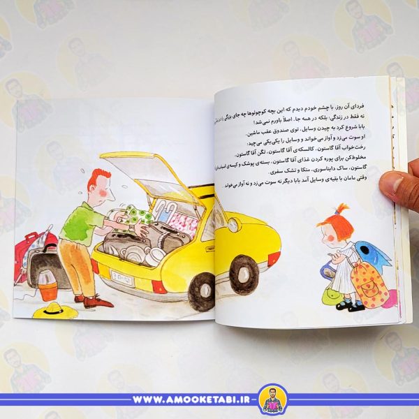 خرید من و داداشم (روزی که رفتیم سفر!)