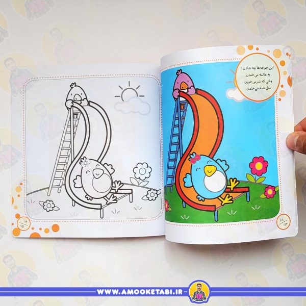 قیمت شعر و رنگ آمیزی (جوجه ها)
