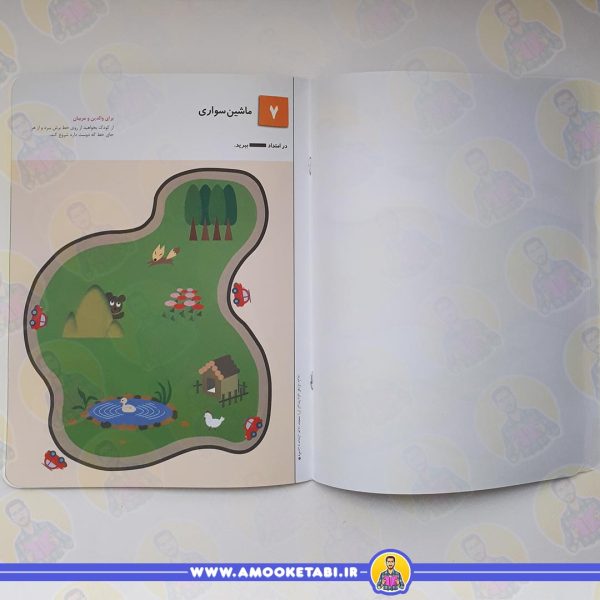 خرید و قیمت کومن - ببریم 2 (3 تا 5 سال)