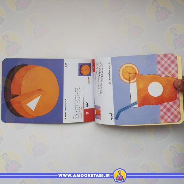 قیمت کومن بیا بچسبانیم مواد غذایی عمو کتابی