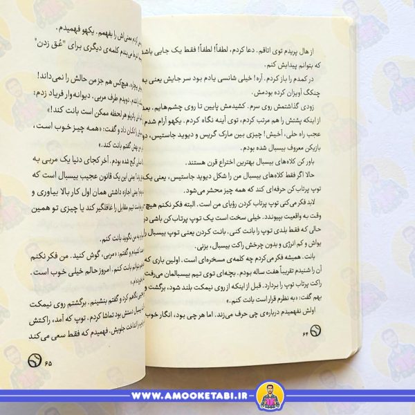 قیمت لاغر استخوانی1