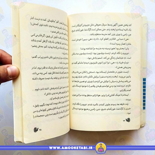 خرید لاغر استخوانی 2