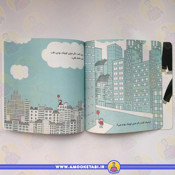 دنیای ما (علامت سوال های من )