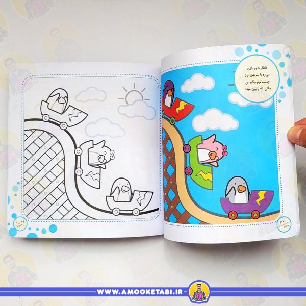 کتاب کودک شعر و رنگ آمیزی (پنگوئن ها)