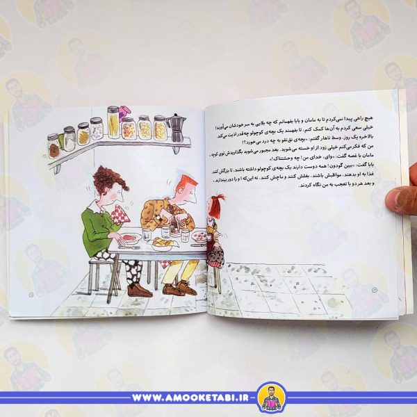 خرید من و داداشم (یه بچه ی دیگه؟ چه بامزه!)