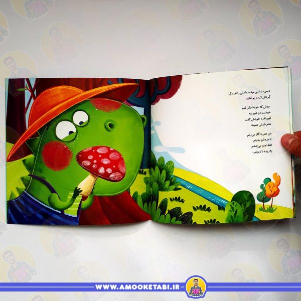 خرید و قیمت داسی دایناسی 5 (قارچ سمی)