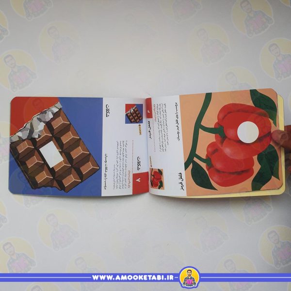 خرید کومن بیا بچسبانیم مواد غذایی کتاب کودک