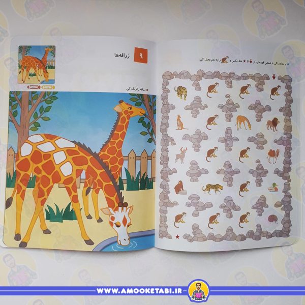 خرید و قیمت کومن - رنگ کنیم 4 (4 تا 6 سال)