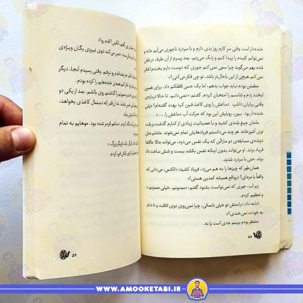 قیمت لاغر استخوانی 2