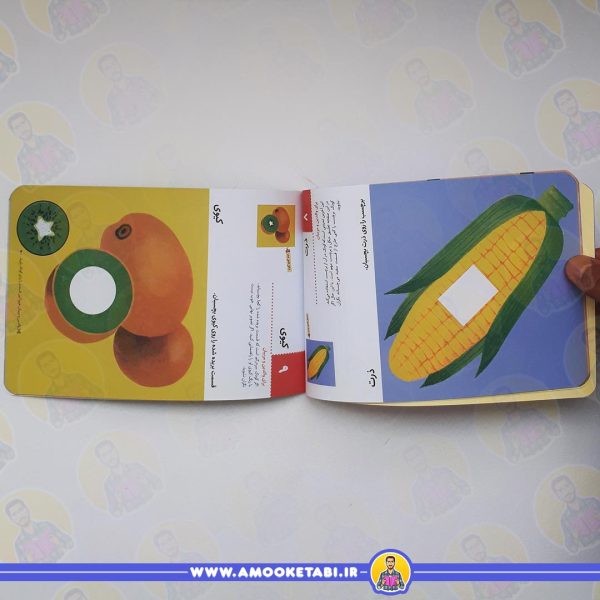 کتاب کودک کومن بیا بچسبانیم مواد غذایی