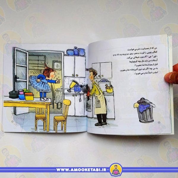 من و داداشم (بچه بگیر بخواب!)