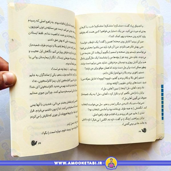 قیمت و خرید لاغر استخوانی 2