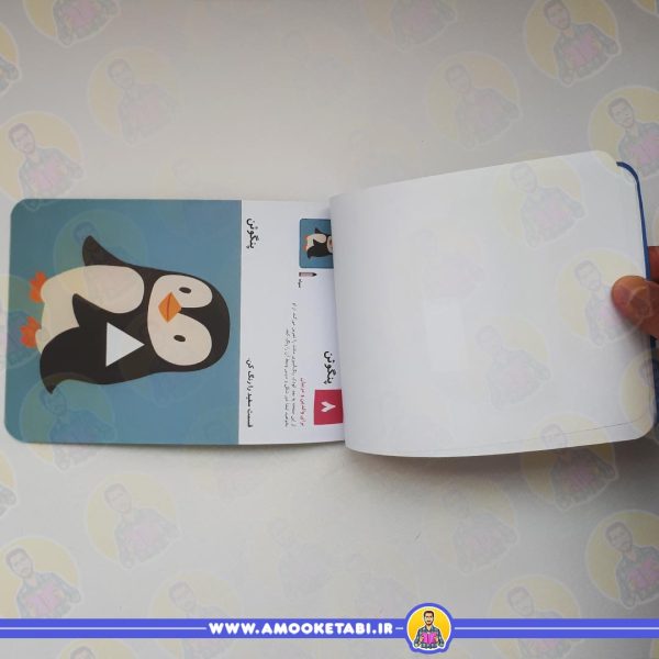 خرید و قیمت کتاب بیا رنگ کنیم 1