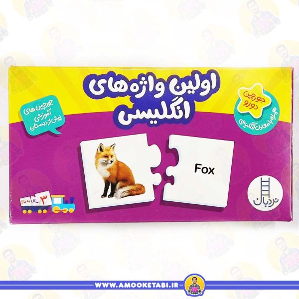 خرید کارت اولین واژه های انگلیسی عمو کتابی