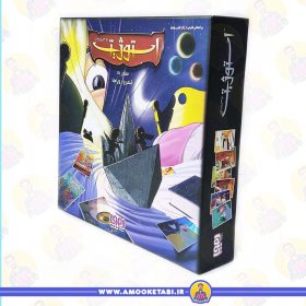خرید بازی فکری استوژیت عمو کتابی
