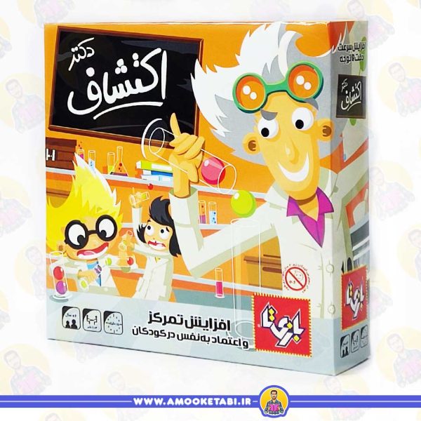 بازی فکری دکتر اکتشاف چهار نفره عمو کتابی