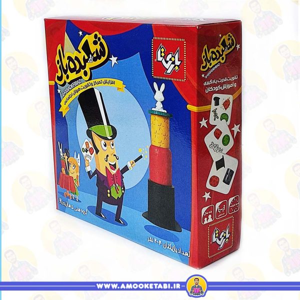 خرید بازی فکری شعبده باز عمو کتابی