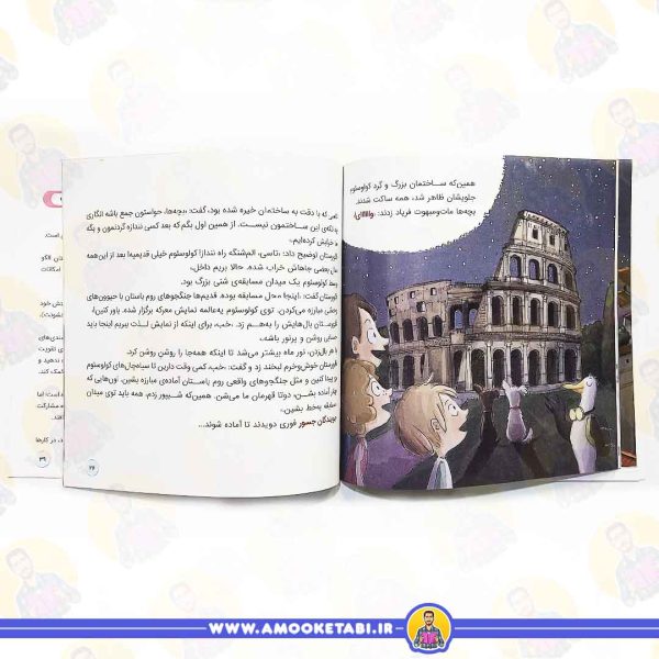 کتاب جنگجویان دلیر رم کتاب کودکان