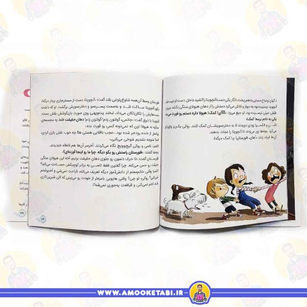 کتاب جنگجویان دلیر رم کتاب داستان