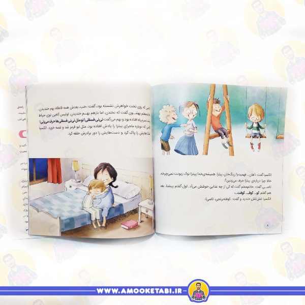 قیمت کتاب فانوس دریایی عجیب کتاب داستان