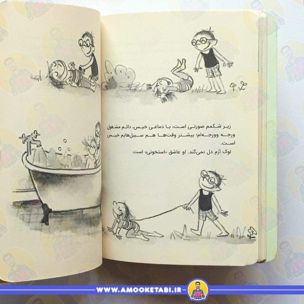 خرید و قیمت کتاب دری فانتاسماگوری