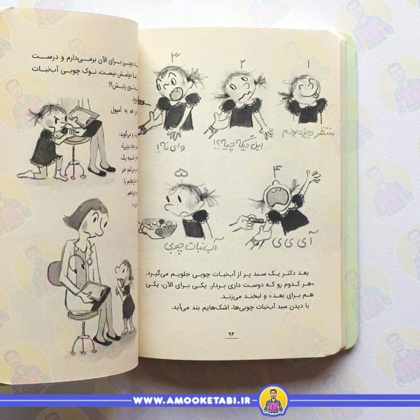 قیمت کتاب دری فانتاسماگوری