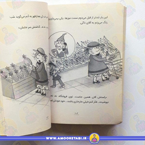 خرید و قیمت کتاب دری و دندان شیری