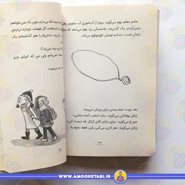قیمت کتاب دری و دندان شیری