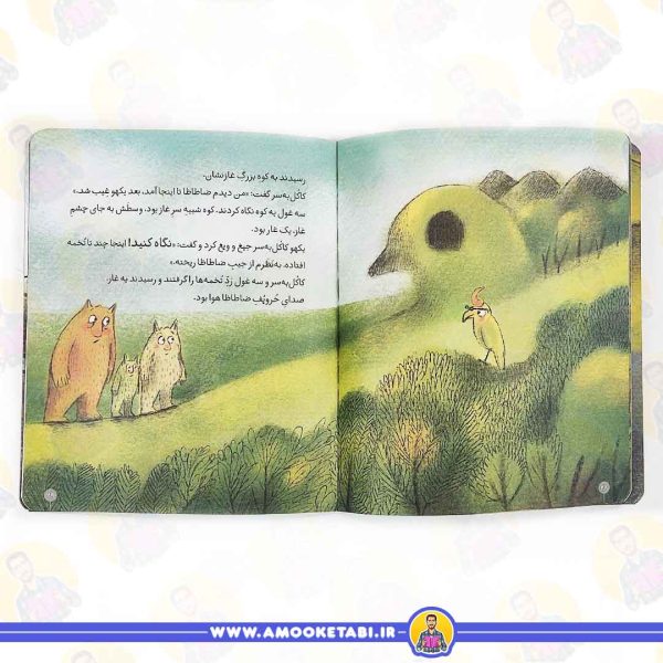 خرید کتاب ضاطاظا غوله مهارت های زندگی