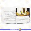 خرید کتاب فانوس دریایی عجیب کتاب کودکان