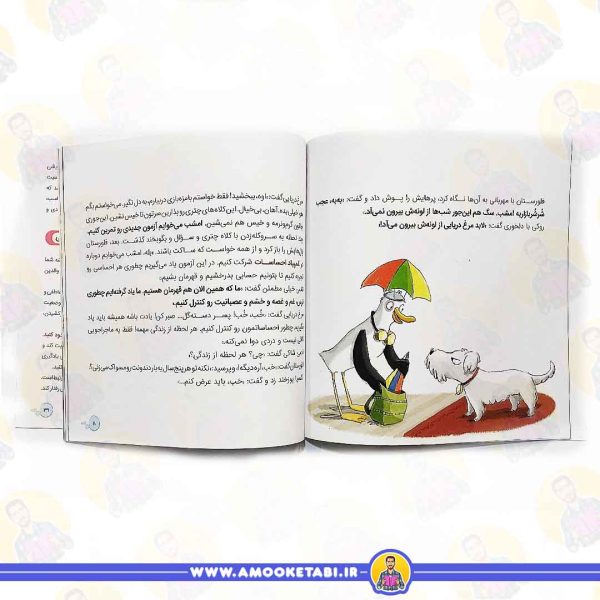 قیمت و خرید کتاب ماجرای مهمانی باشکوه