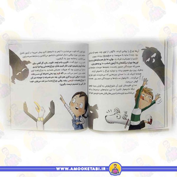 صفحه داخلی کتاب مسابقه فکر و بکر