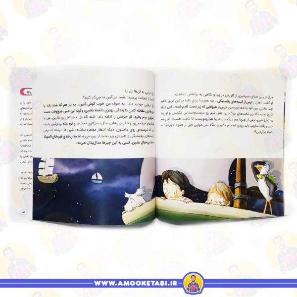 خرید و قیمت کتاب ماجراجویان بلندتر می پرند کتاب داستان