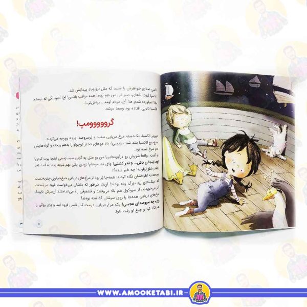 قیمت کتاب ماجراجویان بلندتر می پرند کتاب کودکان