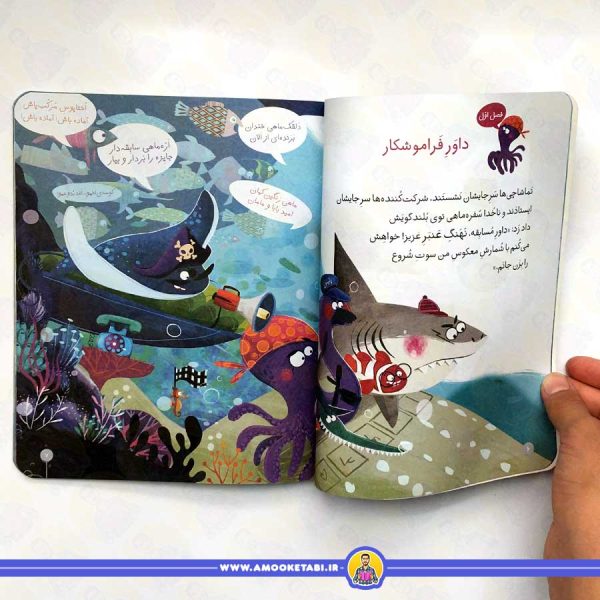قیمت و خرید کتاب کلاس اولی کتاب اولی سطح 4 (کارآگاه دلفین زبل) کتاب کودک