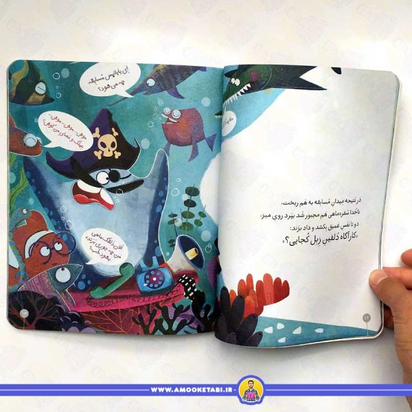 قیمت و خرید کتاب کودک کلاس اولی کتاب اولی - سطح 4 (کارآگاه دلفین زبل) کتاب کودکان