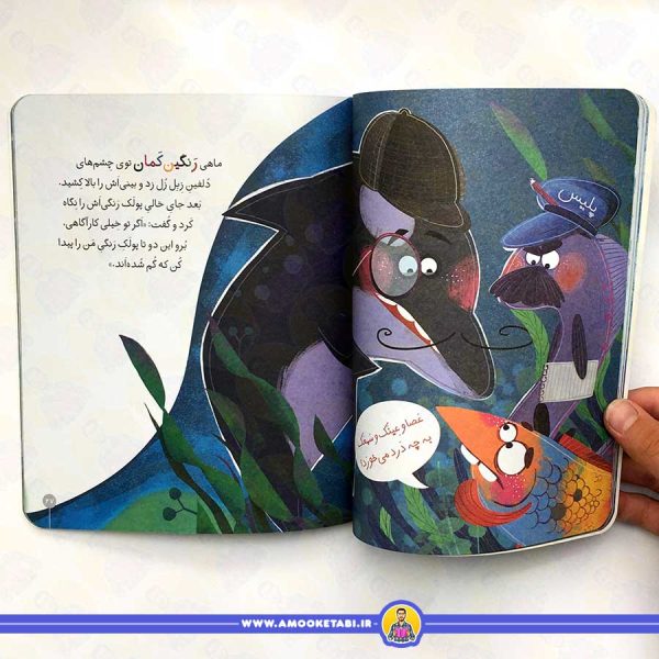 قیمت و خرید کتاب کلاس اولی کتاب اولی سطح 4 (کارآگاه دلفین زبل) کتاب کودکان