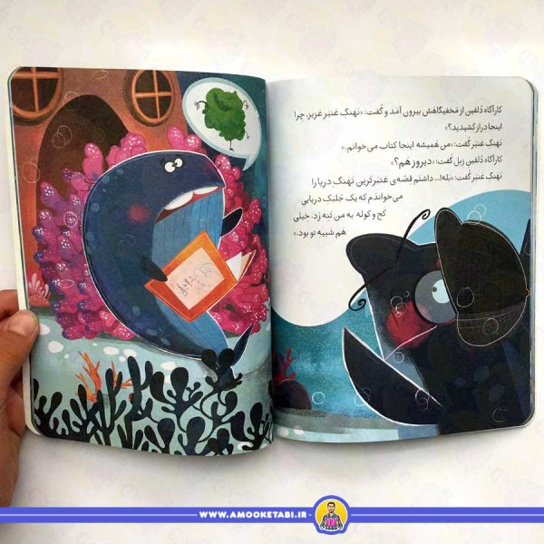خرید و قیمت کتاب کلاس اولی کتاب اولی سطح 4 (کارآگاه دلفین زبل) کتاب کودک