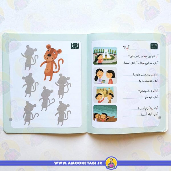 قیمت خودم می خوانم15