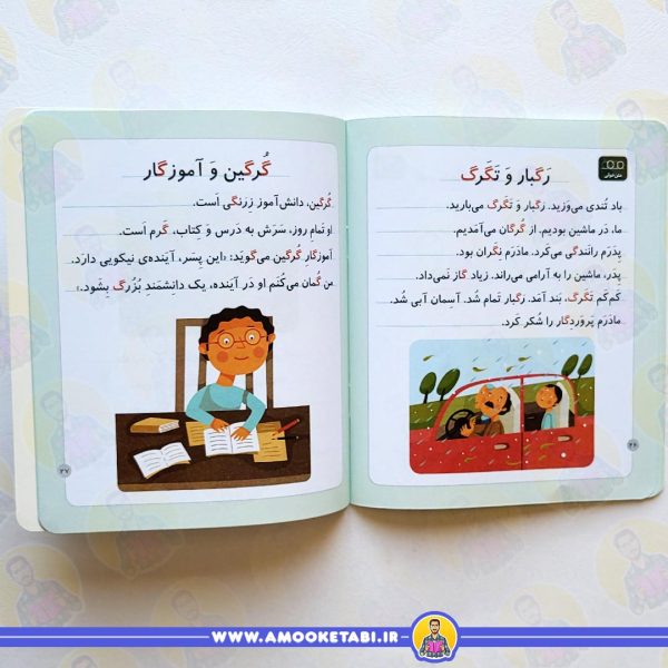 قیمت خودم می خوانم 22