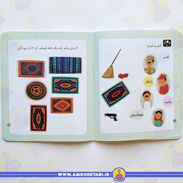 قیمت و خرید خودم می خوانم 23