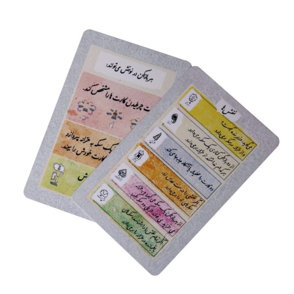 بازی فکری شاه دزد وزیر
