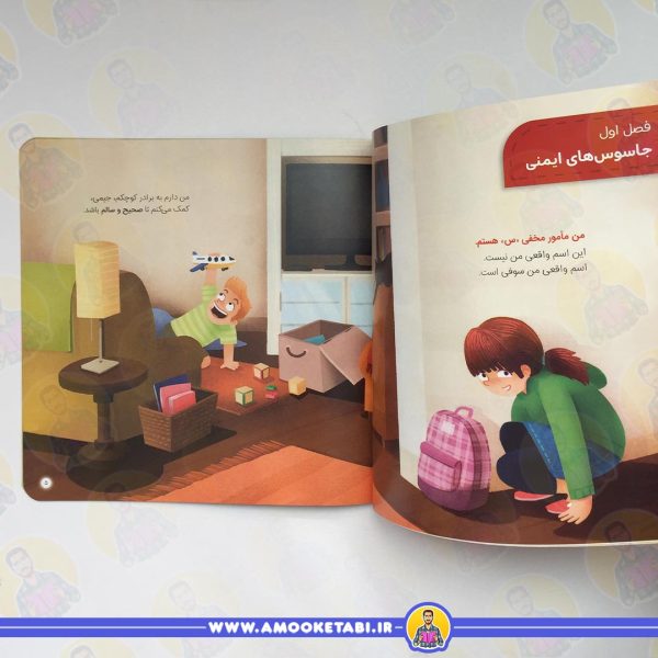قیمت و خرید مامور «س» و مامور «ج»