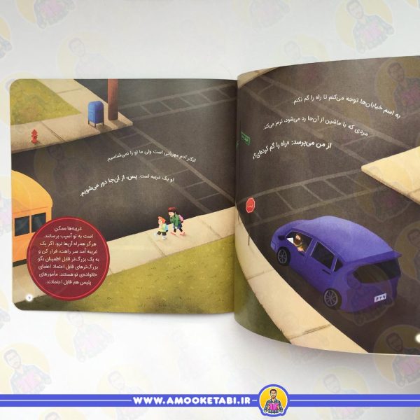 قیمت کتاب مامور «س» و مامور «ج»
