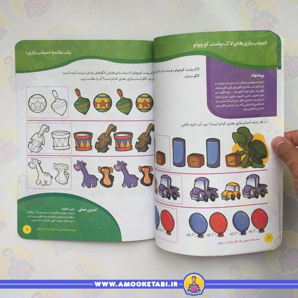 مهد در خانه - چه اندازه؟ چه شکلی؟ چه رنگی؟