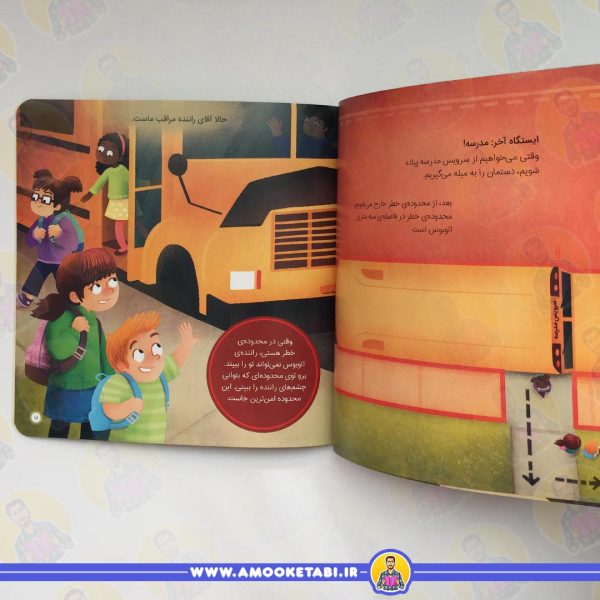 خرید مامور «س» و مامور «ج»