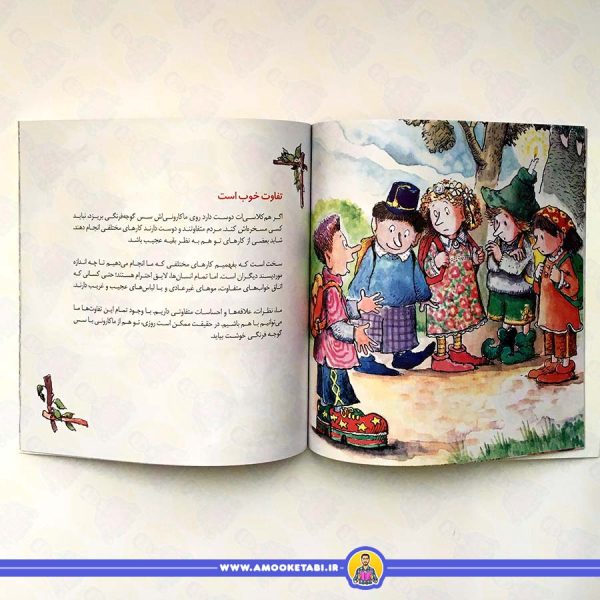 خرید کتاب احترام مهارت های زندگی 1