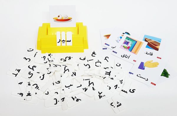 بازی آموزشی الفبا