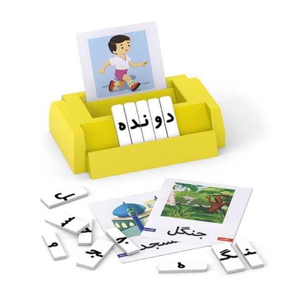 بازی آموزشی الفبا